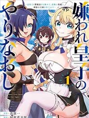 漫画原稿 铅笔辅助线
