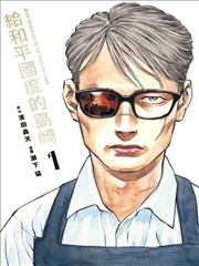 编辑精选 年鉴长镜头